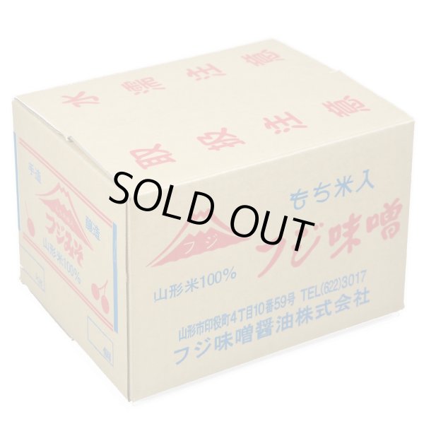 画像1: もち米麹・銀印味噌（こし）（10kg） (1)