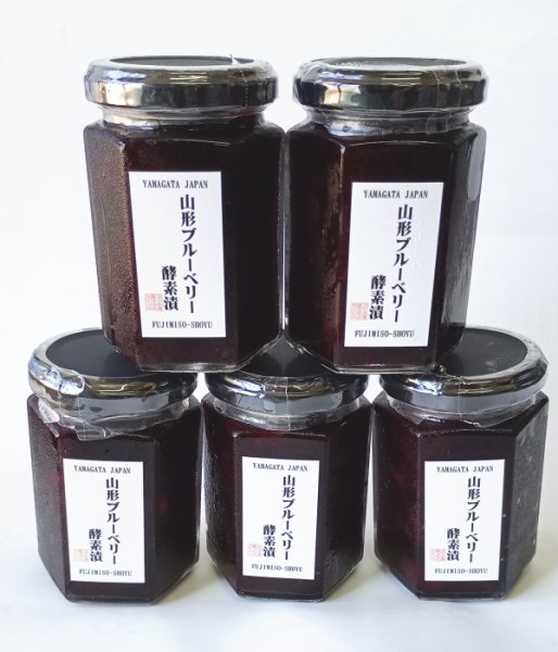 画像2: 山形県産ブルーベリー酵素漬　140g入り　※非加熱製法　米麹に漬け込み発酵させました！バケットやチーズにそのままのせてお召し上がりくださいませ！ヨーグルトやアイスクリームやかき氷のトッピングにもお勧めです！ (2)