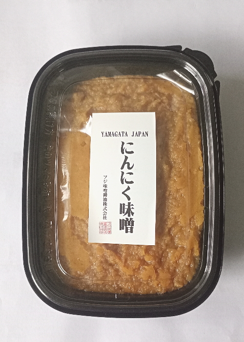 にんにく味噌（200g） 生のにんにくを約６か月間漬け込んでからすりおろしました！焼きおにぎりやキュウリなどに付けてお召し上がりください！